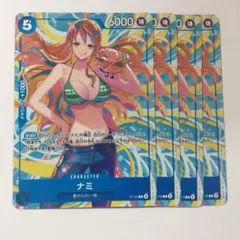 2025年最新】ナミ スリーブ 交流会の人気アイテム - メルカリ