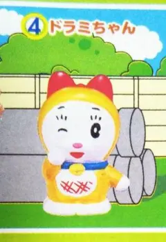 ドラミちゃん★単品1体★ドラえもんフルカラーコレクション2★のび太、ジャイアン