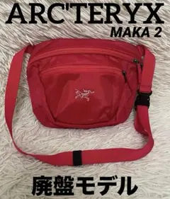2026年最新】アークテリクス arc'teryx マカ2の人気アイテム - メルカリ