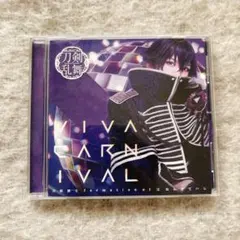 エムカード　VIVA CARNIVAL 限定盤H 水心子正秀　江おん　刀ミュ