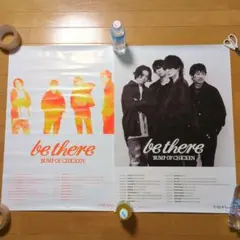 3枚セット　BUMP OF CHICKEN バンプオブチキン　ポスター