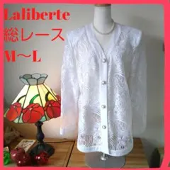 Laliberte レース ロングカーディガン ホワイト 白 M～L位 日本製