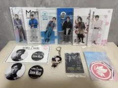 Snow Man 【目黒蓮】 11点セット