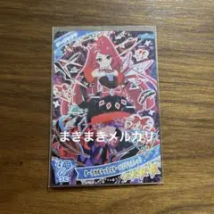 ひみつのアイプリ　6弾　ダークカルテットスターバズリウムレッド　サクラ