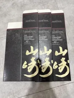 2025年最新】山崎12年空箱の人気アイテム - メルカリ