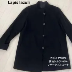 ウール100%】LIMI feu リミフゥ 比翼 ロングコート ブラック - メルカリ