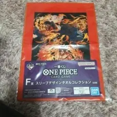 ONE PIECE カードゲーム用スリーブ オレンジ
