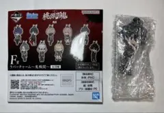 桃源暗鬼 一番くじ Ｆ賞 ラバーチャーム 鬼機関 淀川真澄 ②