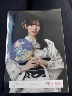 櫻坂46 守屋麗奈 2025年浴衣 直筆 サイン 生写真 チュウ - メルカリ