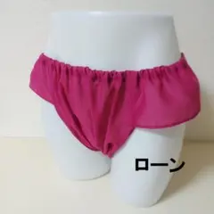 236　ローン　フリフリ　マゼンタ　ふんどしパンツ　ふんどしショーツ　フンティのサムネイル