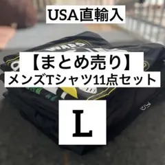 2026年最新】古着 ベールの人気アイテム - メルカリ