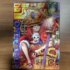 ワンピーベリーマッチアイシー 2012年Vジャンプ6月号付録カード - メルカリ