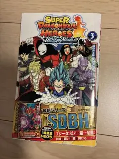 ゴッドミッションまとめ売り 2026年最新】スーパードラゴンボールヒーローズ ウルトラゴッド