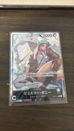 2026年最新】ワンピースカード ボニー リーパラの人気アイテム - メルカリ