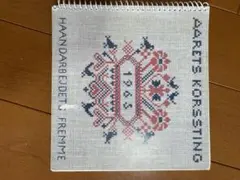 Item thumbnail for item 00c59cde-005b-439e-a1e7-cff7c25f65a4