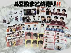 なにわ男子 西畑大吾 デタカ厚紙