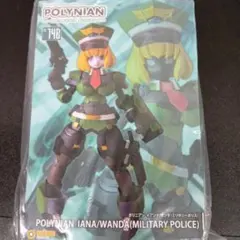 ポリニアン オリヴィエ フィギュア - メルカリ