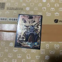 Too様専用！ ドラゴンボールスーパーダイバーズ　セット