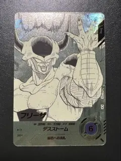 ドラゴンボールスーパーダイバーズ アドバンスパック フリーザ #2