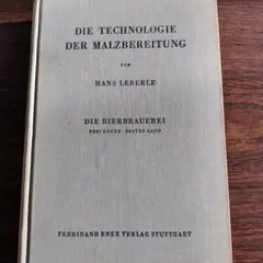 Die Technologie der Malzbereitung