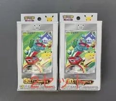 ポケモンカード 30周年 中国限定 プロモカードシリーズ ボックス 2box