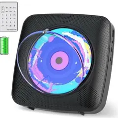 CDプレーヤー Bluetooth 受信/送信 スピーカー内蔵 hi-fi