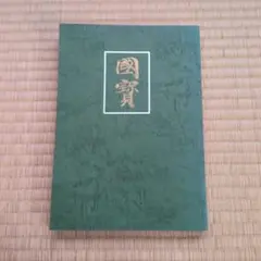 Item thumbnail for item 201287e6-3992-4779-ba38-78ffea5383f2