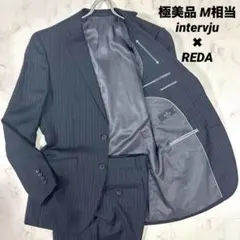 【極美品】intervju REDA生地 スーツ セットアップ M相当