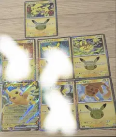ポケモンカード ピカチュウ まとめ売り 4枚セット