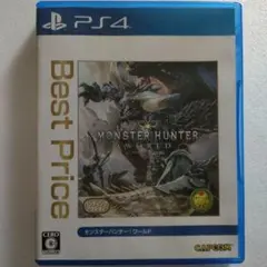 モンスターハンター：ワールド PS4 ベストプライス版