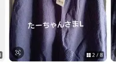 たーちゃんさまL