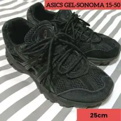 2026年最新】asics gel-sonoma 15-50 bk/bkの人気アイテム - メルカリ