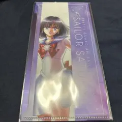 美少女戦士セーラームーンミュージアムオリジナルマルチケース セーラーサターン