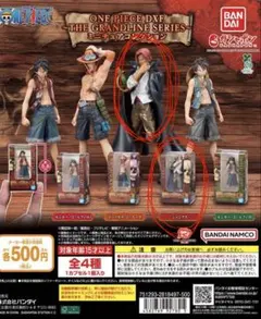 ONE PIECE DXF ミニチュアコレクション　シャンクス