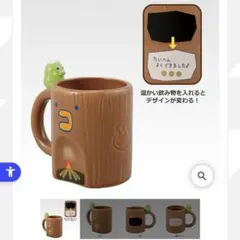 たまごっち一番くじ　D賞