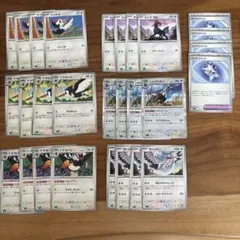 ポケモンカード ドデカバシ シルヴァディ　リトライバッジ　アビスアイ　まとめ売のサムネイル