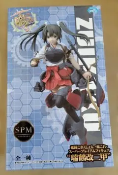 艦隊これくしょん-艦これ- スーパープレミアムフィギュア 瑞鶴改二甲 新品未開封