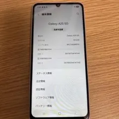 Samsung Galaxy A25 5G ホワイト