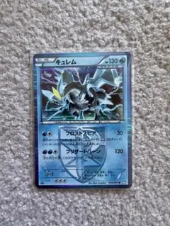 希少ポケモンカード キュレム 1ed プラズマ団 - メルカリ