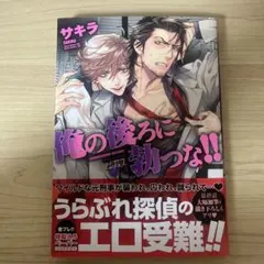 blコミック 女性漫画