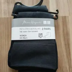 UNIQLO ユニクロ　Mame Kurogouchi タビソックス 2足組のサムネイル