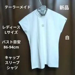 テーラーメイド:レディース:Lサイズ:キャップスリーブモックシャツ:白のサムネイル