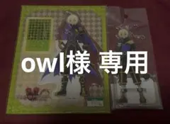 owl様 リクエスト 3点 まとめ商品