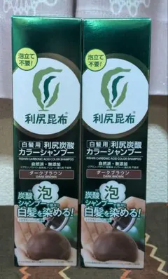 2026年最新】利尻炭酸カラーシャンプーの人気アイテム - メルカリ