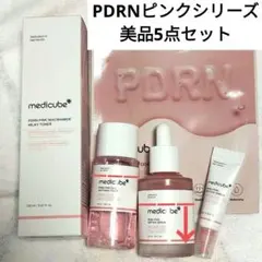 【お盆セール】メディキューブ PDRNピンクシリーズ 5点セット