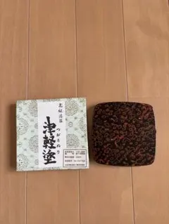 高級漆器 津軽塗 天然木急須台
