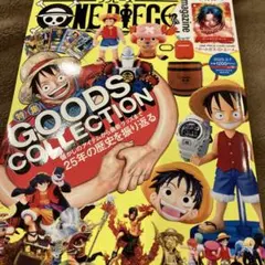 ONE PIECE magazine Vol.16