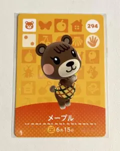 amiiboカード　あつ森　メープル