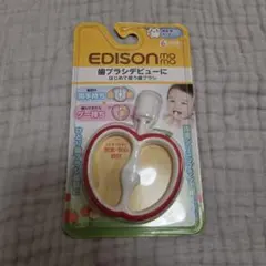 EDISONmama はじめて使う歯ブラシ リンゴ