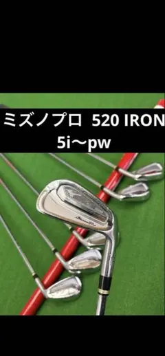 2025年最新】mizuno pro 520の人気アイテム - メルカリ